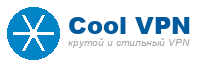 Cool VPN